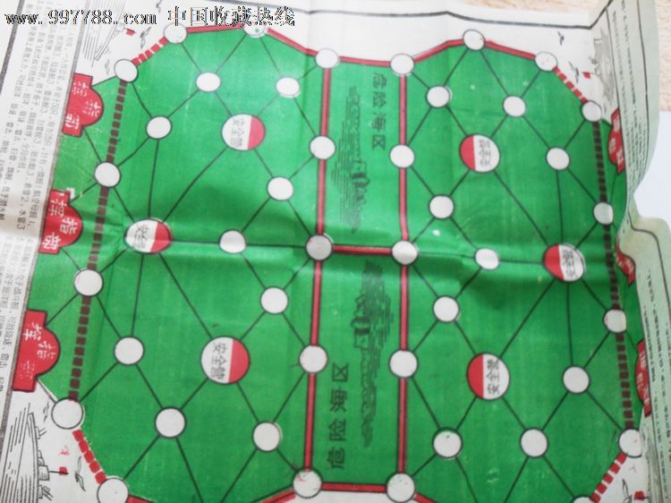 海战棋-价格:60元-se16277300-其他棋具-零售-中国收藏热线