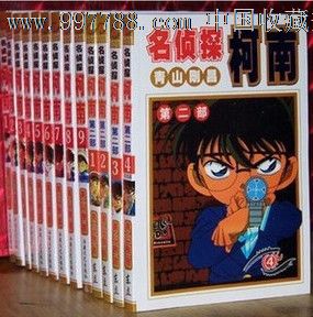 名侦探柯南第一部+第二部+特别篇全19册青山