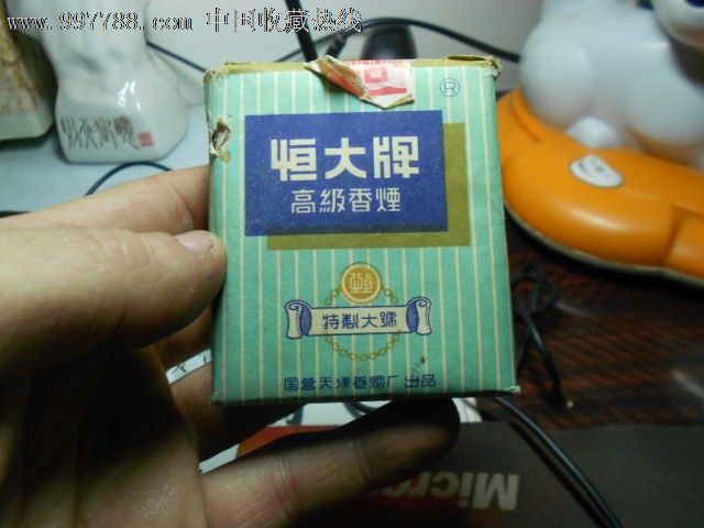 一个孤品老烟,只一盒,天津卷烟厂生产恒大牌高级香烟,收藏孤品!