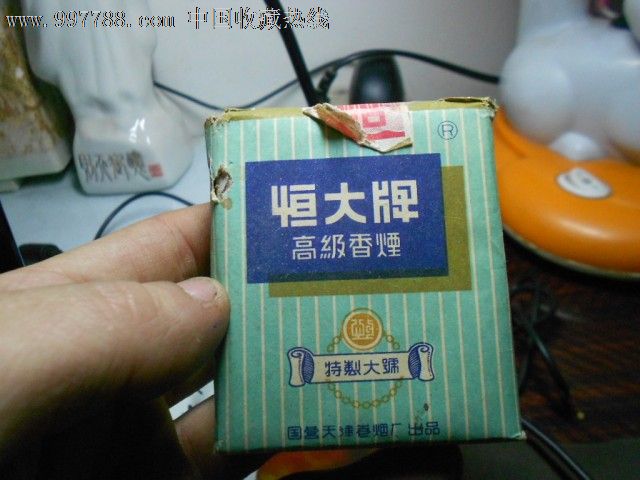 一个孤品老烟,只一盒,天津卷烟厂生产恒大牌高级香烟,收藏孤品!