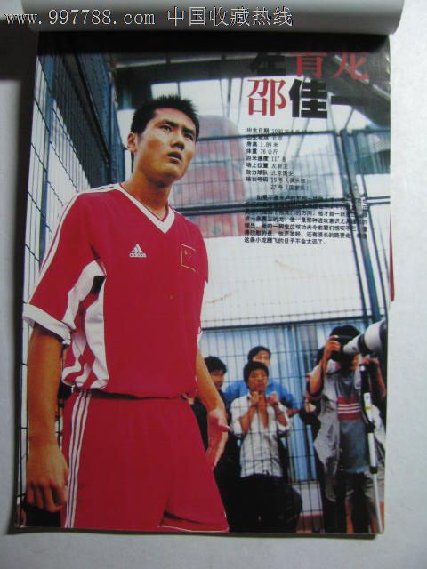 米卢享受足球\/米卢时代的中国国家队球员图片