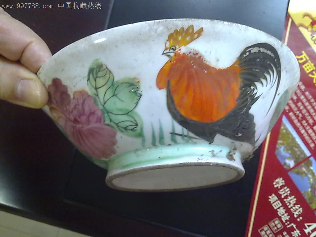 高脚碗底鸡公碗-价格:60元-se16284689-彩绘瓷\/彩瓷-零售-中国收藏热线