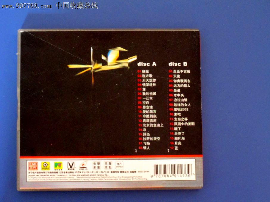 歌曲VCD,VCD\/DVD,VCD光碟,21世纪初,流行歌曲,普通话,原包装,se16288962,零售,七七八八VCD