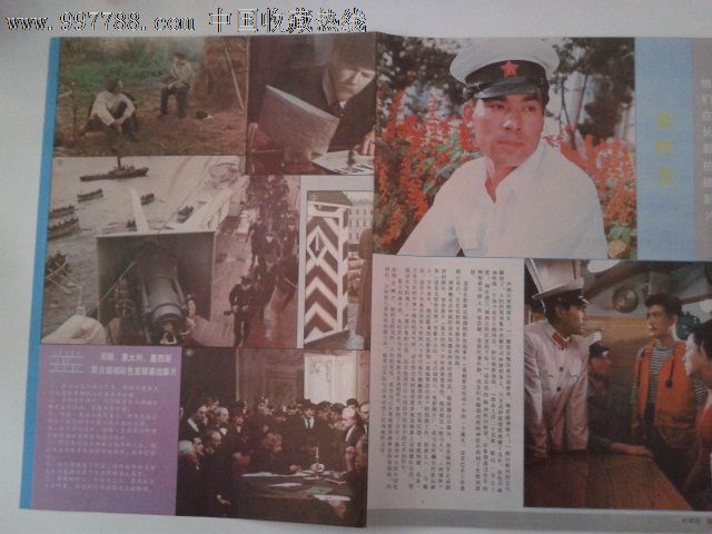 1985年年历:<em>演员</em>李芸,《<em>街上流行红裙子</em>》主演
