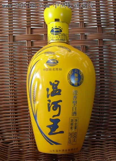 温河王黄釉瓷酒瓶