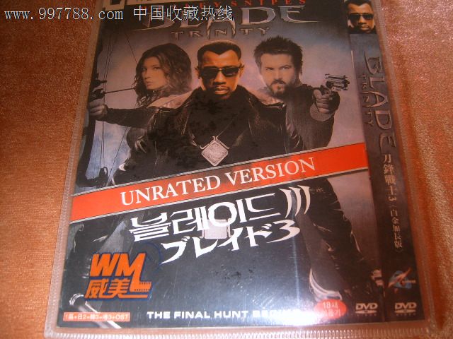电影刀锋战士3加长版dvd