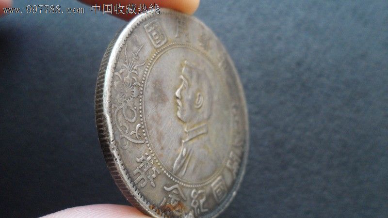 小头银元(原味)