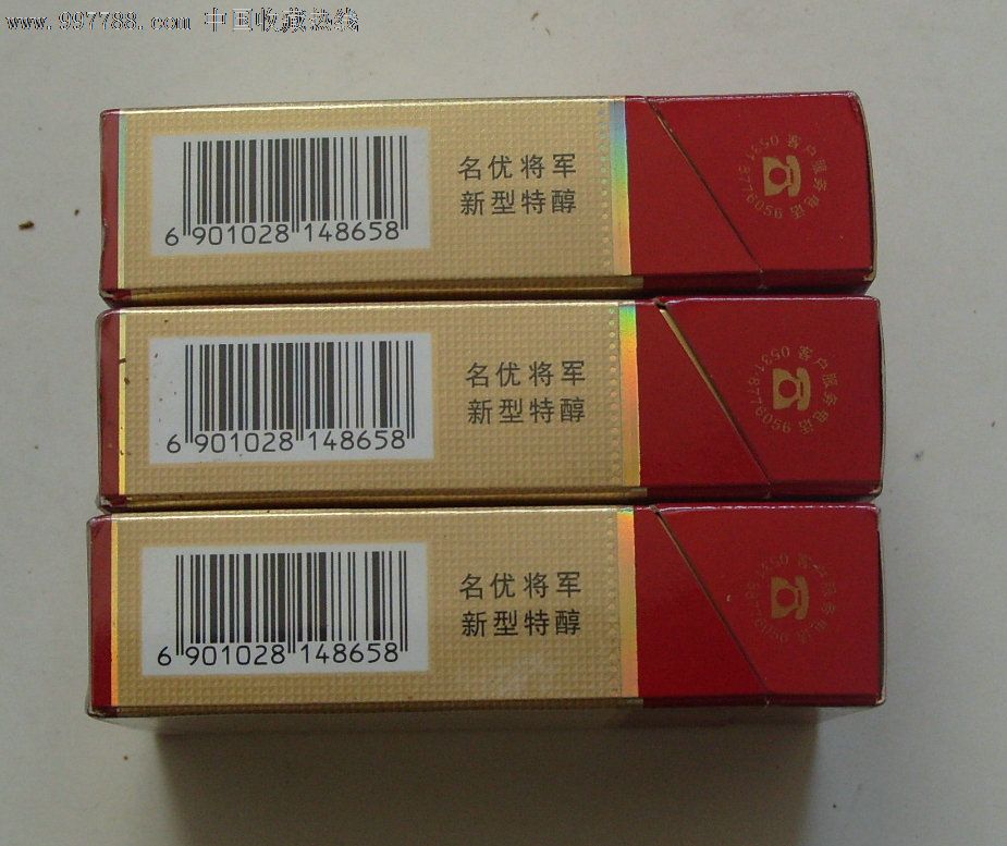 红将军(3枚同售)_价格元_第3张_7788收藏__中国收藏热线