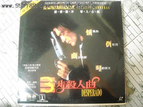 [三步杀人曲].香港永盛年代影视有限公司_LD大