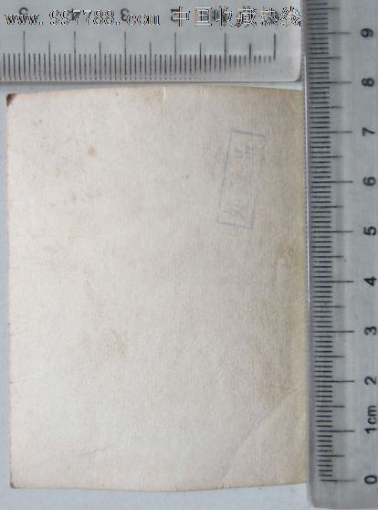 教弟弟妹妹学拼音_老照片_京沪照片屋【中国