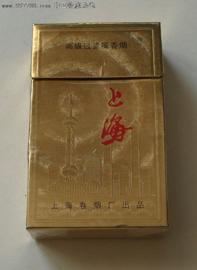《上海》香烟-价格:2元-se16307524-烟标\/烟盒