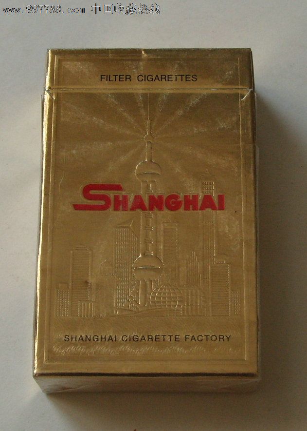 《上海》香烟_价格元_第2张_7788收藏__中国收藏热线