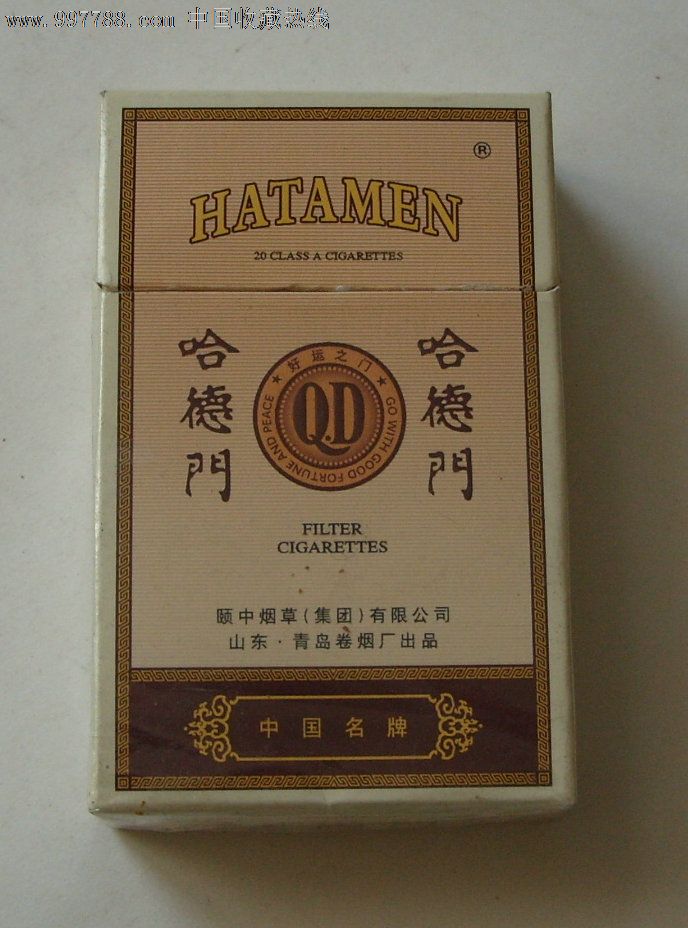 《哈德门》香烟-价格:2元-se16307596-烟标\/烟