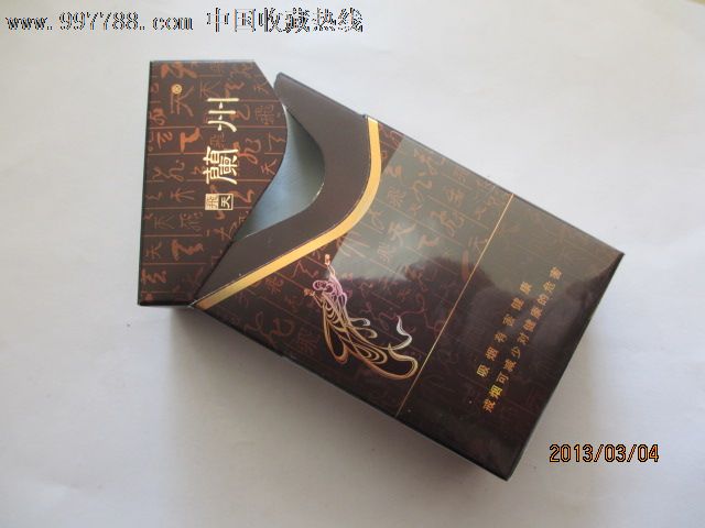 兰州-飞天【戒烟版】_烟标/烟盒_海浪花钱币行【中国