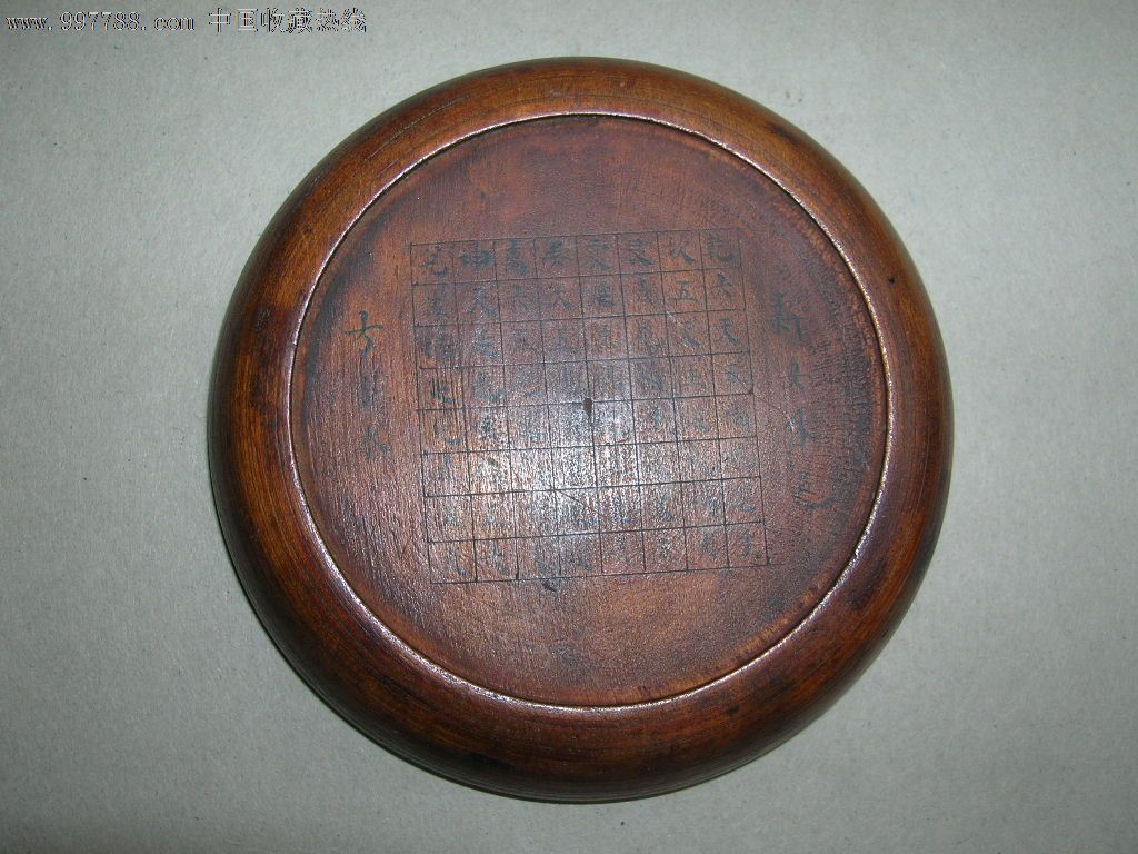 民国完美罗经盘_其他宗教藏品_古旧票证章币