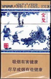 金圣【元青花.