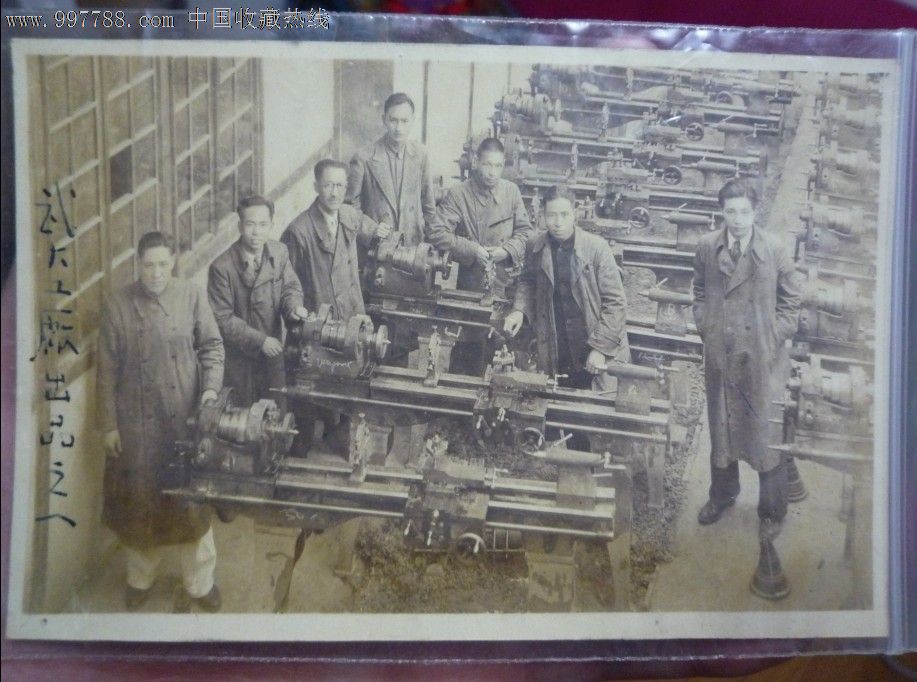 抗战时期老照片,1944年7人合影于四川乐山武