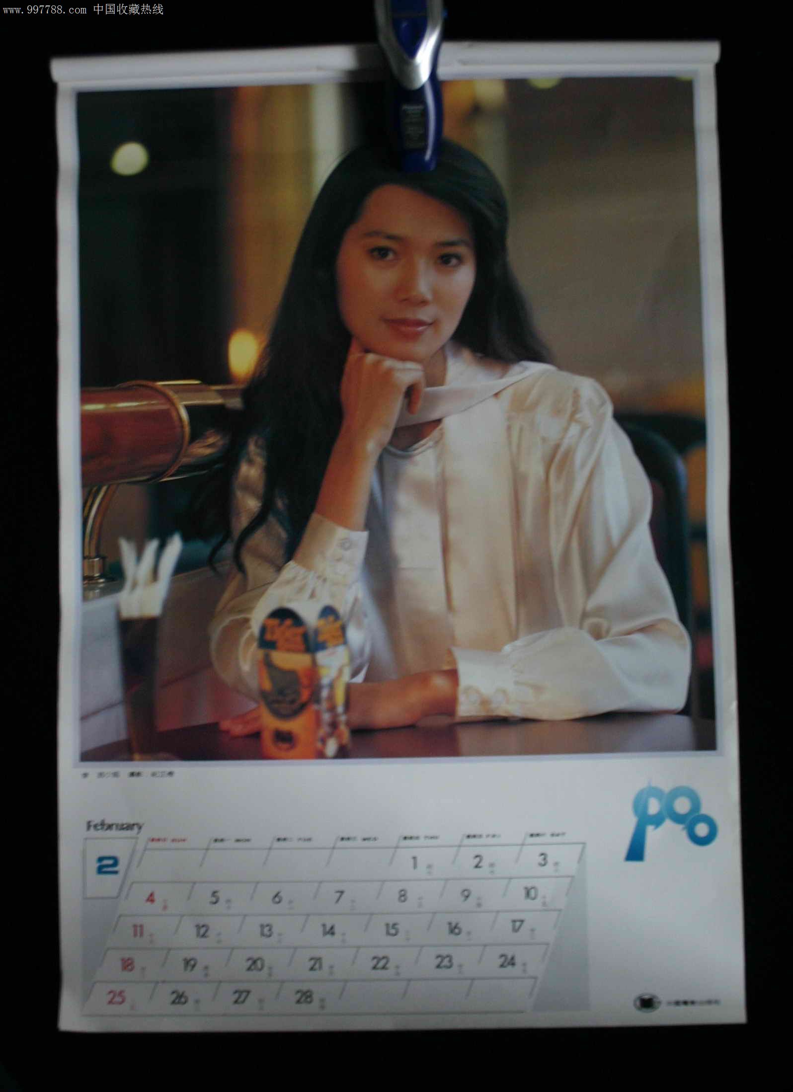 1990年中国电影出版社出版明星挂历,挂历\/台历