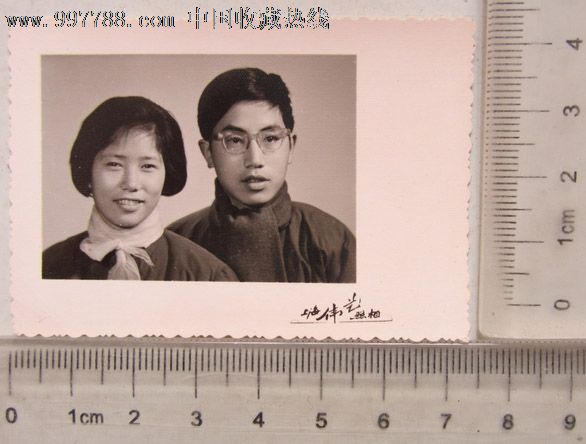 结婚照(老照片)