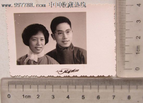 夫妻合影照(老照片)