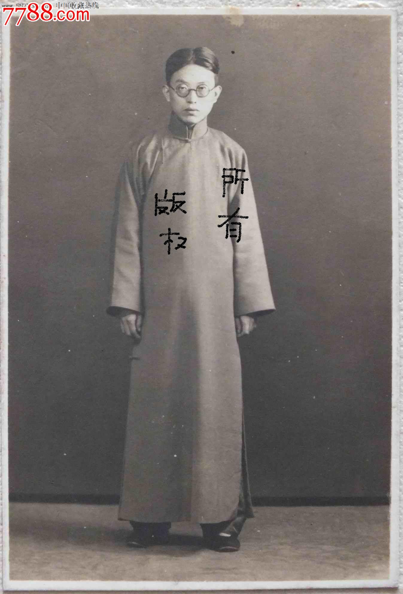 我国著名戏曲家焦菊隐照片,有贴板。民国北京