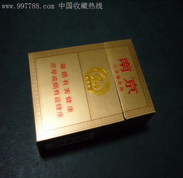 南京(焦11,烟标/烟盒,卡标,年代不详,正常流通标,单标,嘴标84s,直式