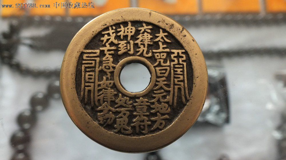 品相一流的道教花钱