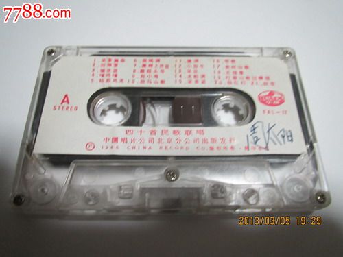 四十首民歌联唱【演唱:屠洪纲、李玲玉、赵莉