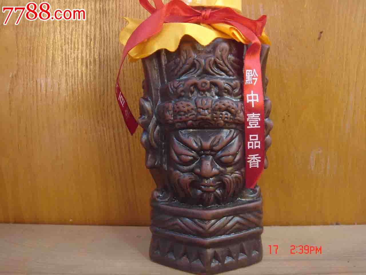 酒板酒.三面脸谱.53度.500lm