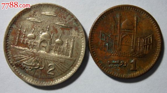 阿拉伯国家硬币两枚