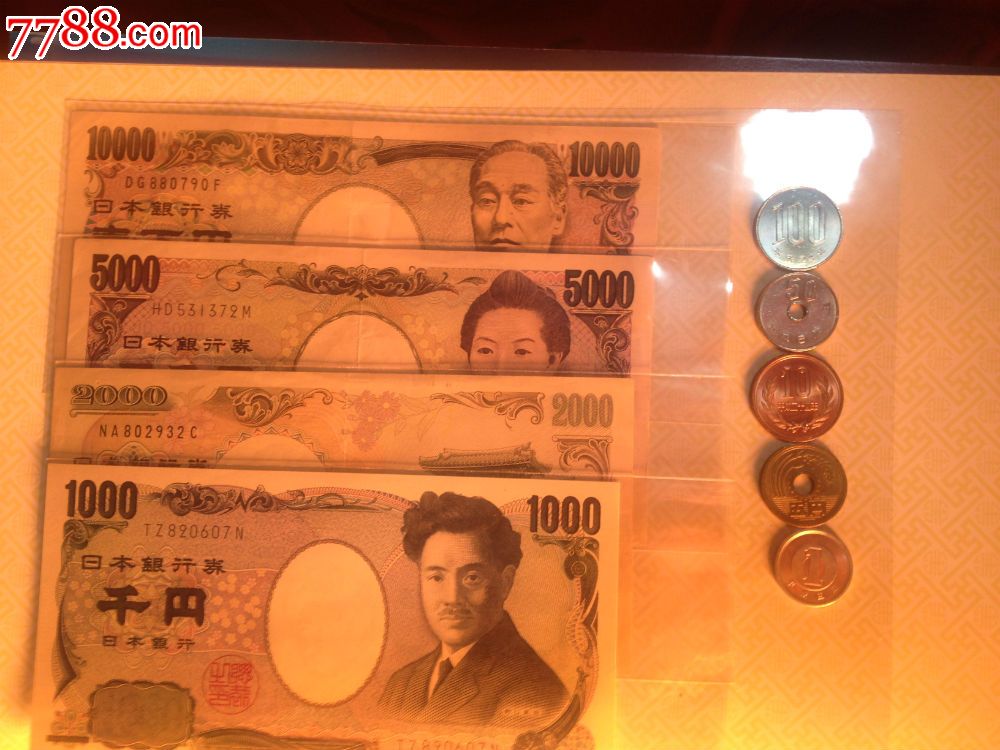 日元纸币10000+5000+2000+1000元,号码