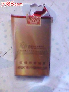 苏烟(软包)_价格.2元_第2张_中国收藏热线