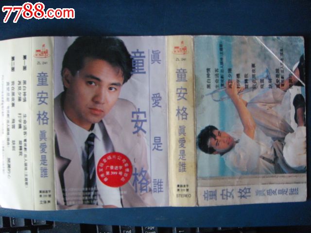 注册|登录|平台
