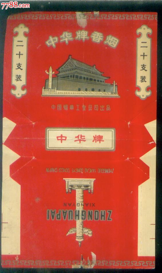 二人台抽洋烟谱子