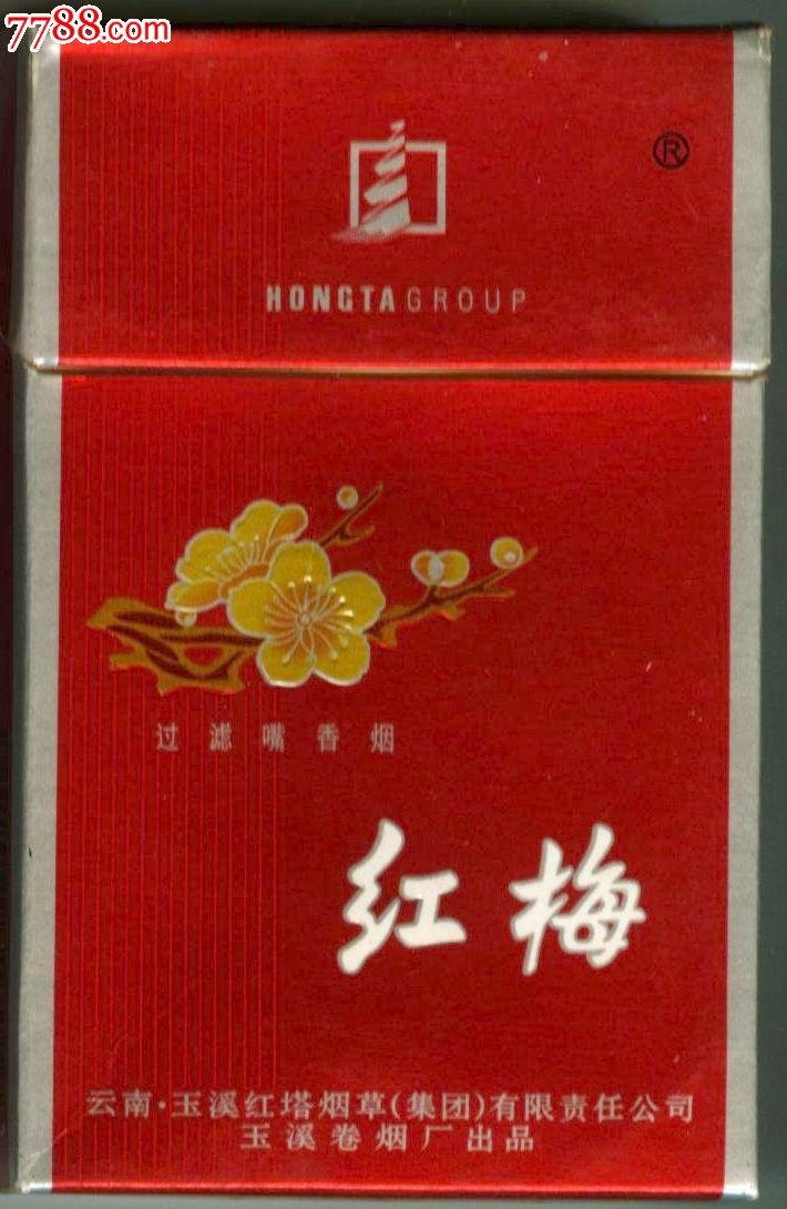 红梅_价格元_第1张_7788收藏__中国收藏热线