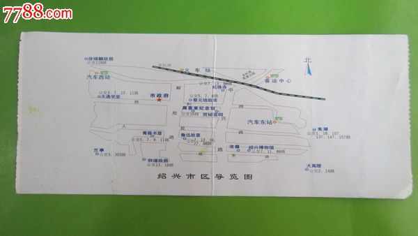 浙江绍兴(东湖景区)门票