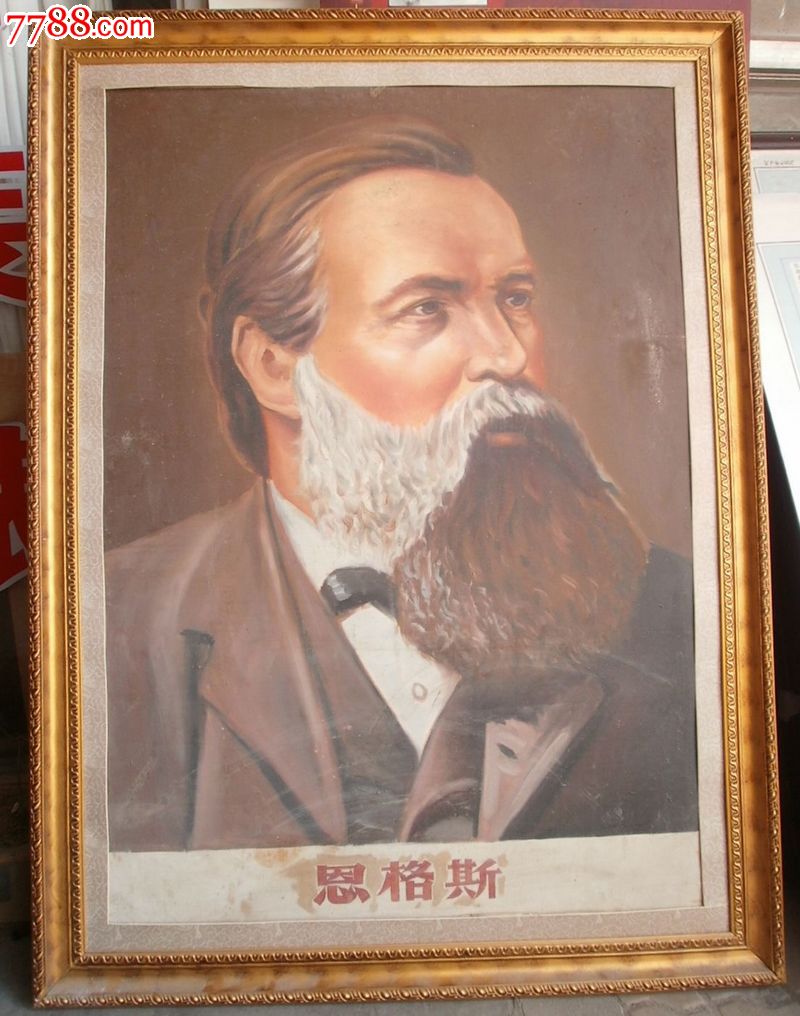 马恩列斯毛五大伟人油画像_价格元_第3张_7788收藏__中国收藏热线