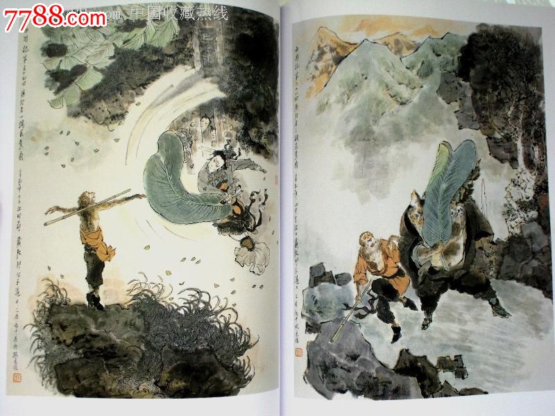 戴敦邦画集(16开全彩铜版纸,154页)