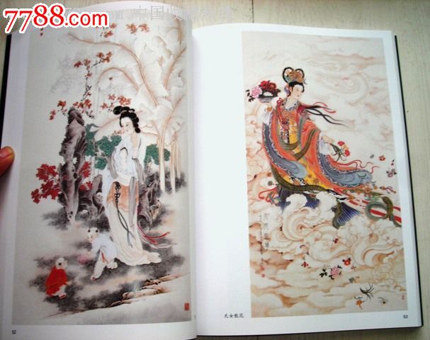 名家国画技法百美画谱(郑增科,苏维贤,崔景哲等仕女作品)
