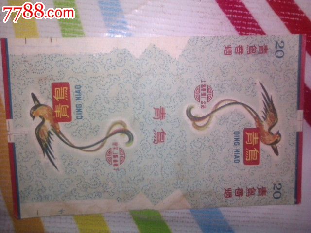青鸟,烟标\/烟盒,软标,年代不详,正常流通标,单标