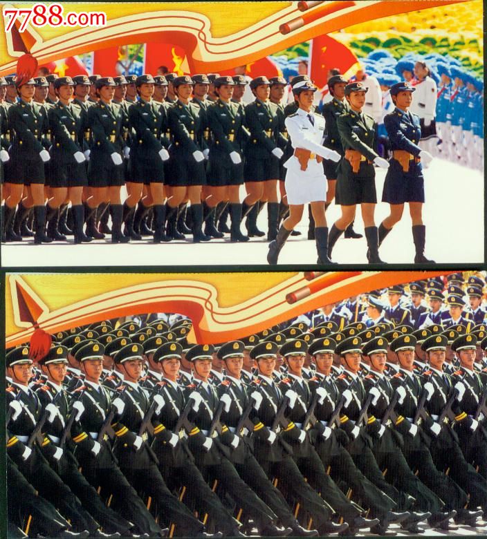国庆阅兵(威武之师)贺年明信片_明信片\/邮资片_常往阁【中国收藏热线】