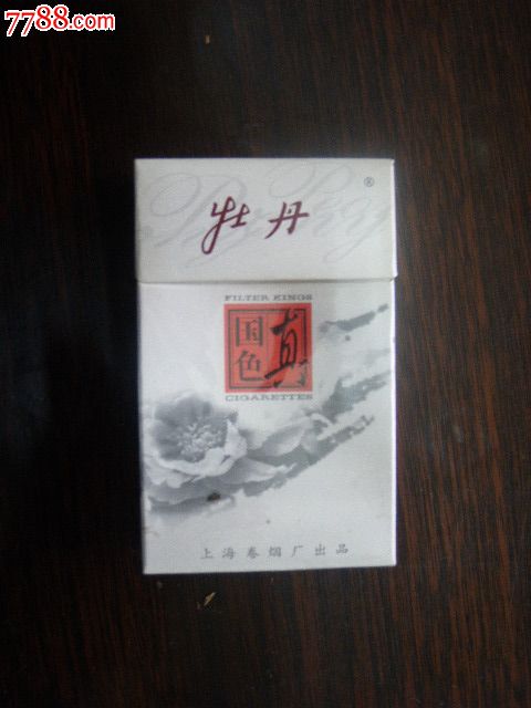 牡丹-价格:4元-se16446727-烟标\/烟盒-零售-中国收藏热线