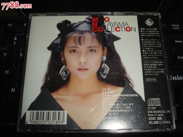 80年代日本女歌手中山美慧1987年日本首版