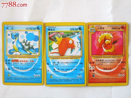 神奇宝贝动漫卡--39,食品卡,经典动漫食品卡,九十年代(20世纪),普通卡,长方形卡,不成套卡,se16465318,零售,七七八八食品卡收藏