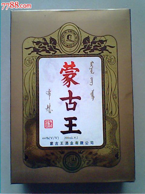 蒙古王酒