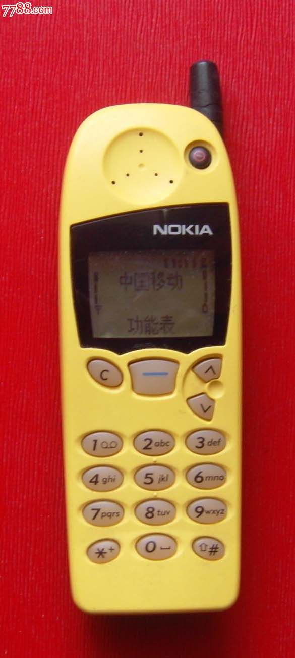 5110