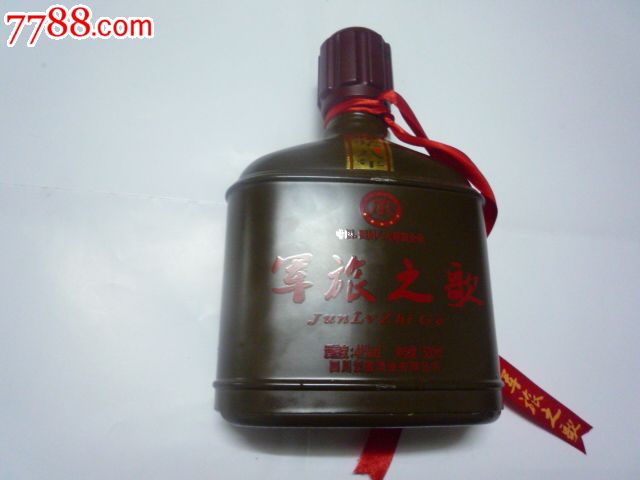 军壶型.酒瓶.军旅之歌-价格:20元-se16491657