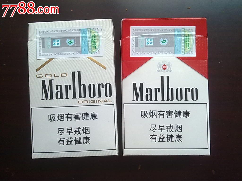 Marlboro万宝路香港广告二款-价格:10元-se16492896-烟标\/烟盒-零售-中国收藏热线