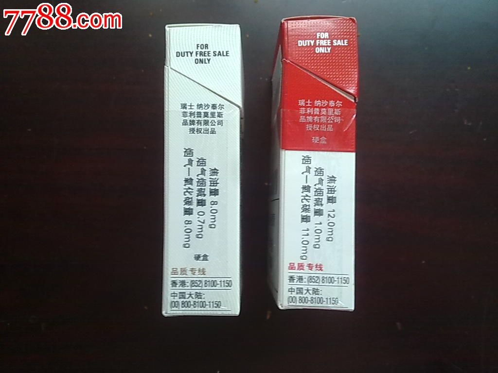 Marlboro万宝路香港广告二款-价格:10元-se16