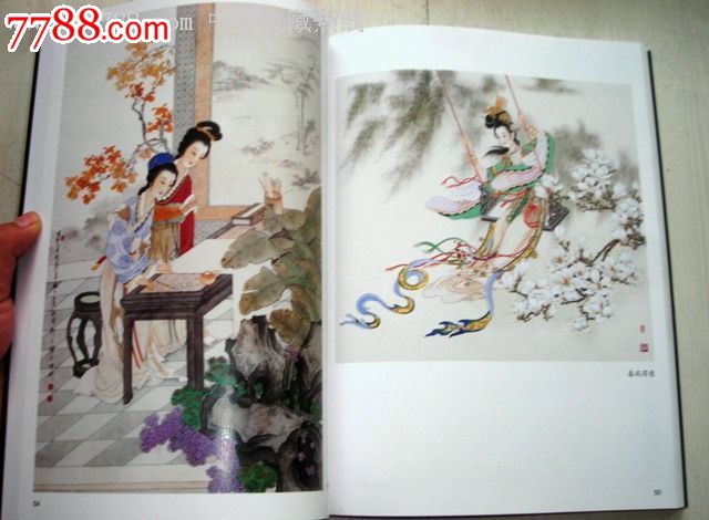 名家国画技法百美画谱(郑增科,苏维贤,崔景哲等仕女作品)